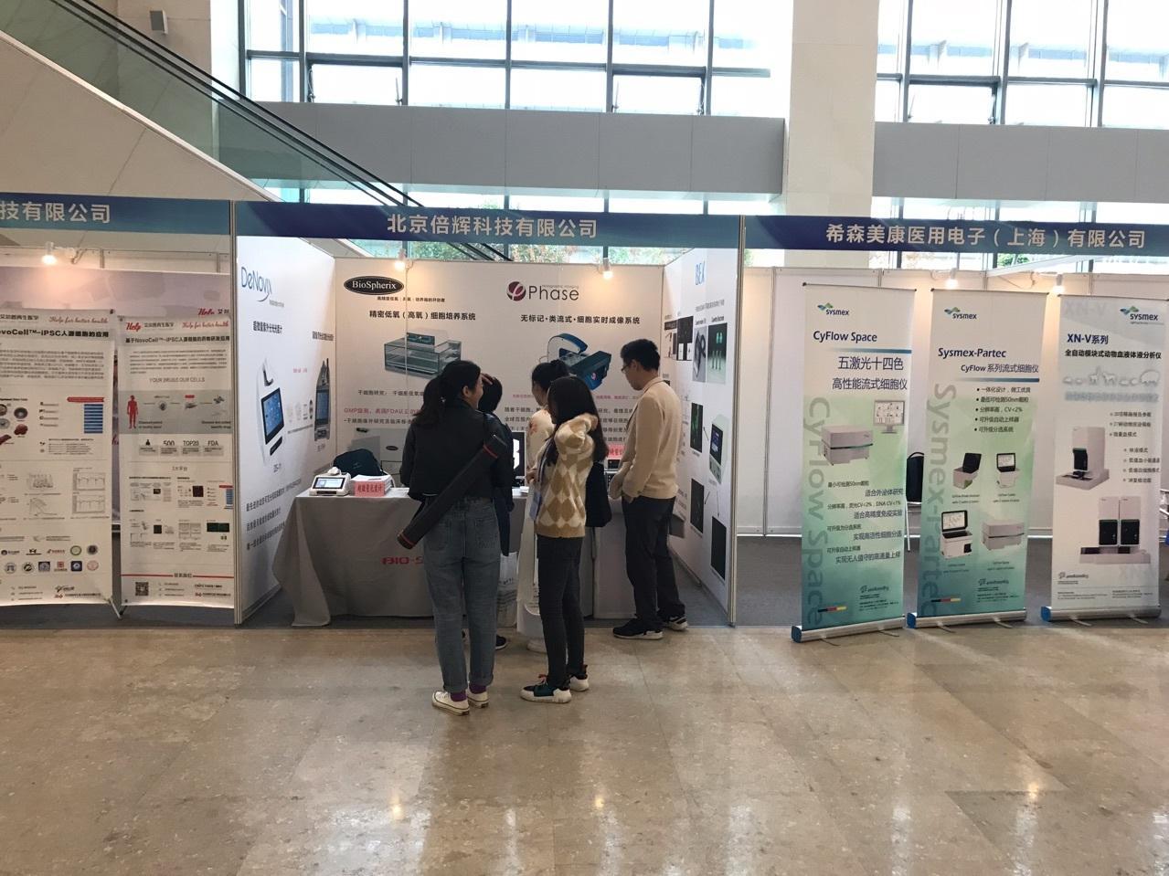 我公司參加2018毒理學大會