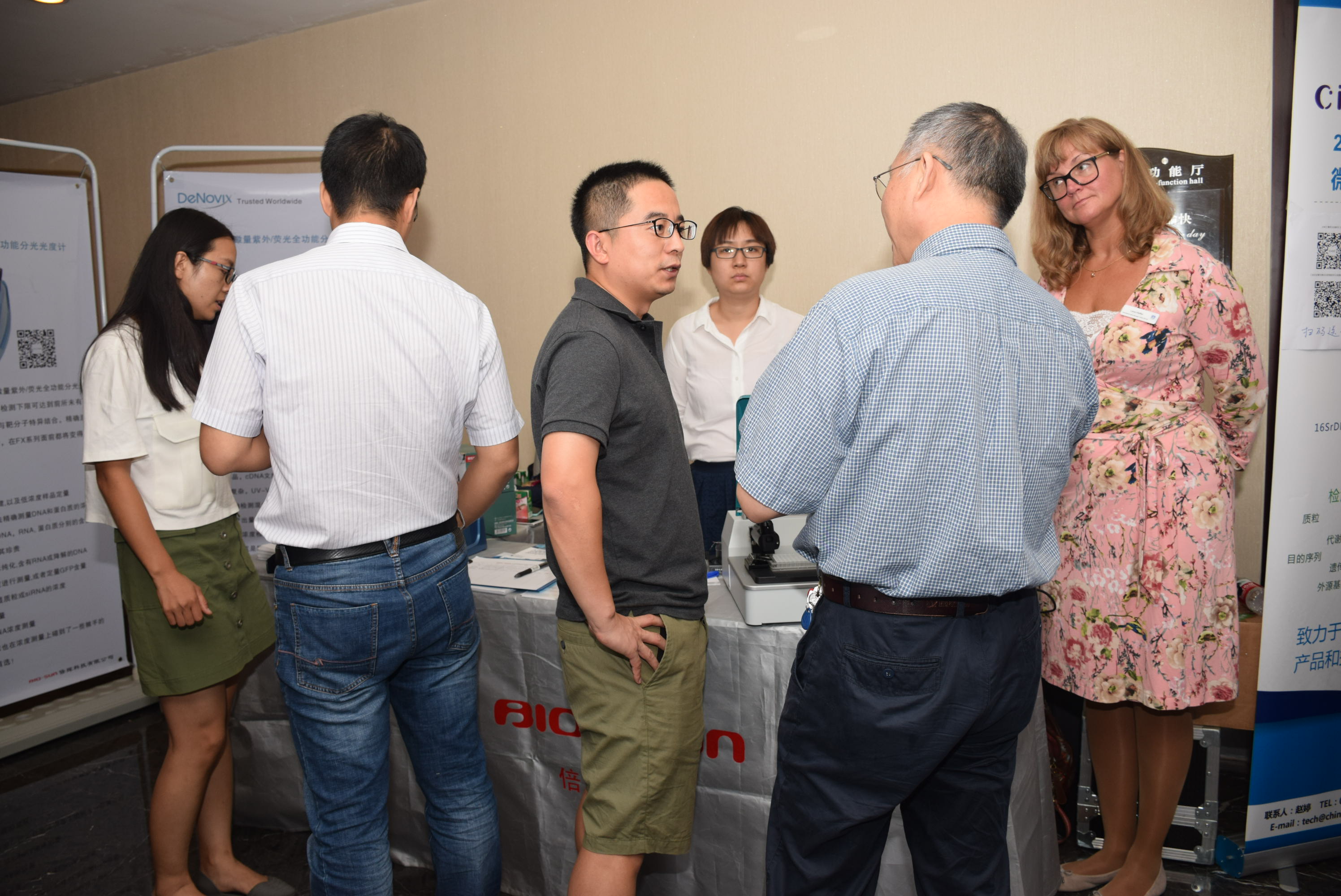 我司參加第五屆工業(yè)企業(yè)微生物安全控制研討會
